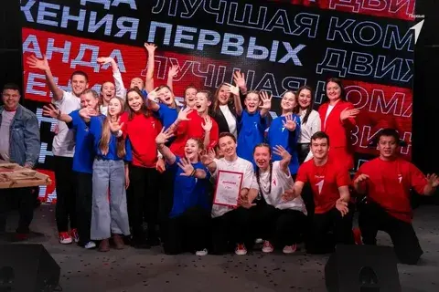 Движение Первых 4 года 15,5 миллионов