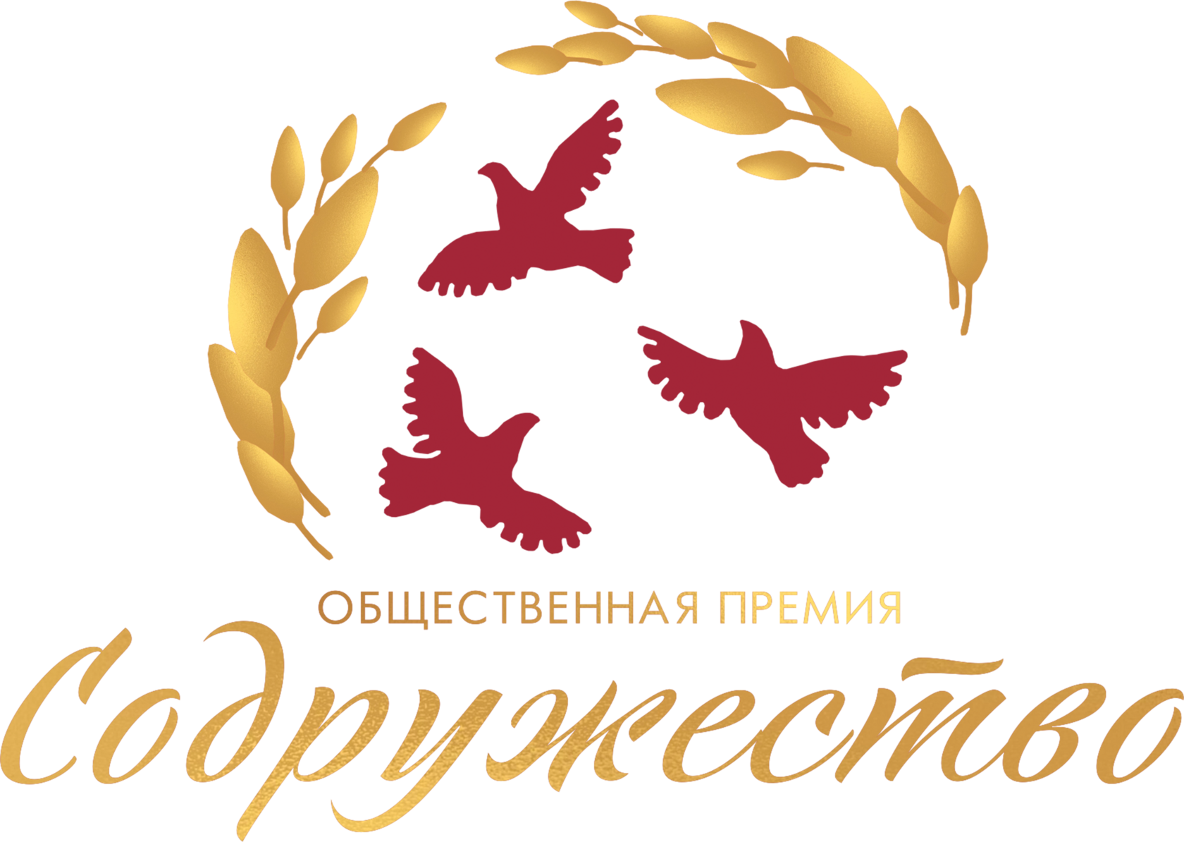 Главное меню