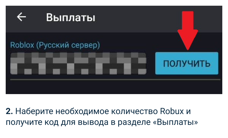 Вывод монет Apex Coins