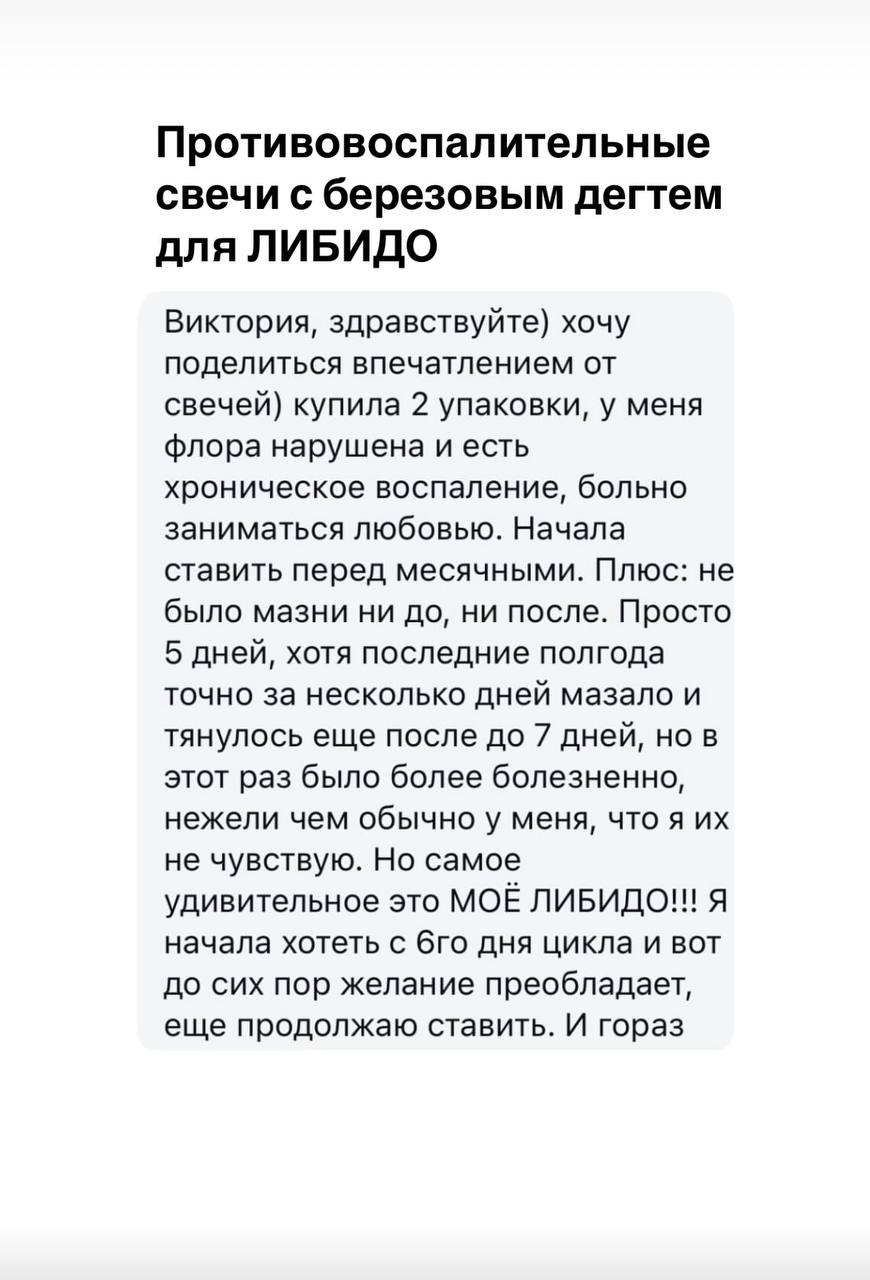 Отзыв покупателя 34
