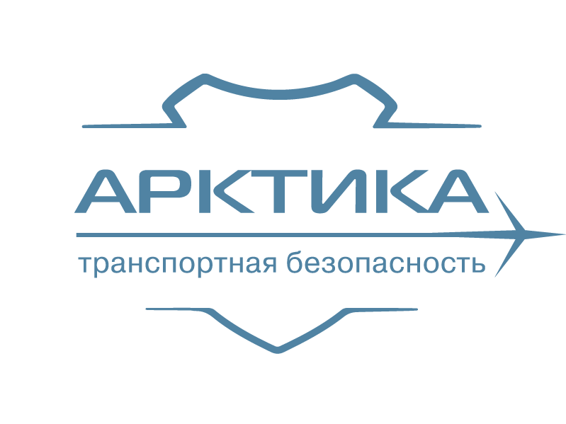 Ооо арктика. ПТБ Арктика. Арктика транспортная безопасность. Подразделение транспортной безопасности Арктика. ПТБ Арктика Норникель.