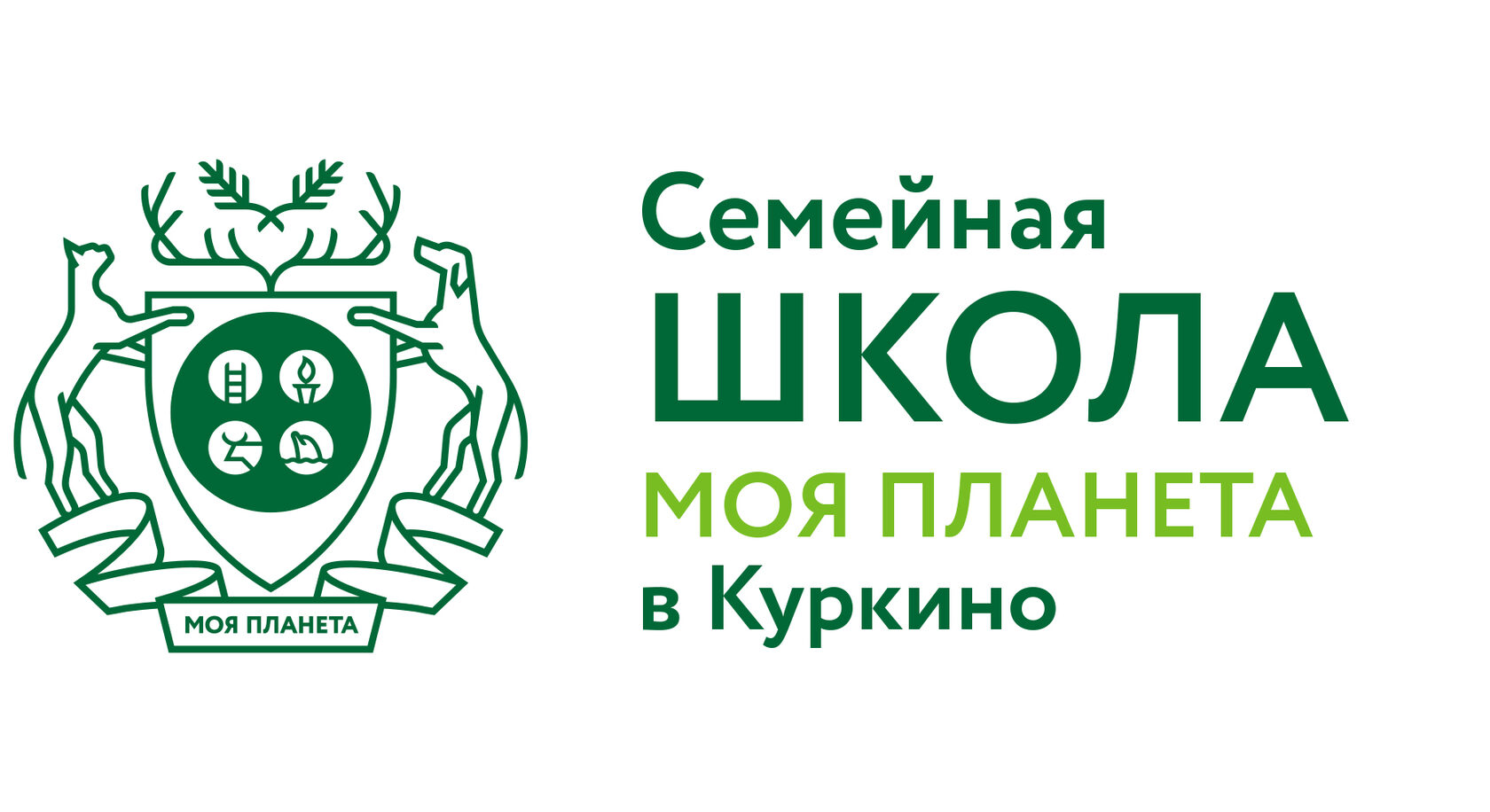  Семейная школа в Куркино