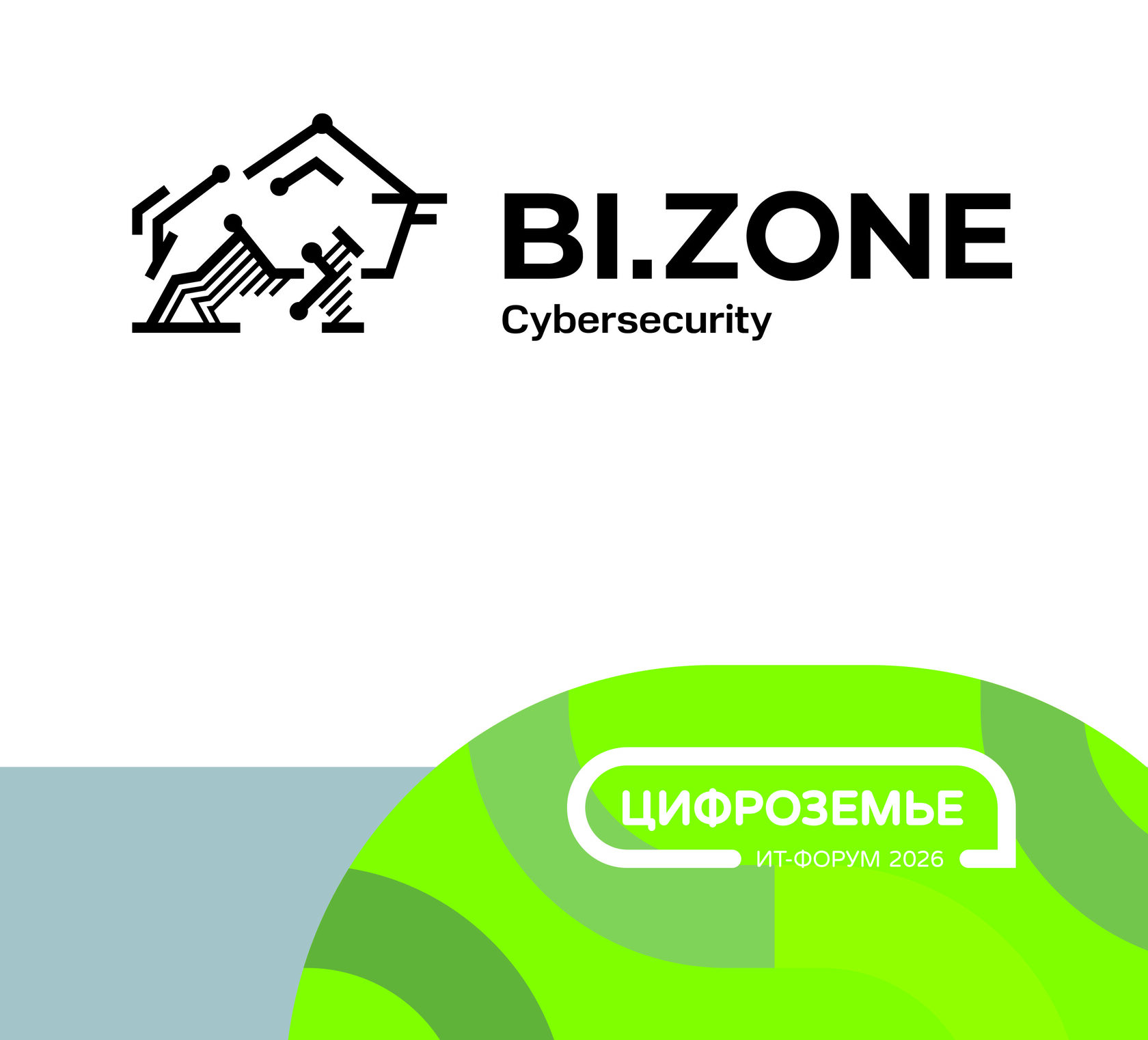 Инфостойка