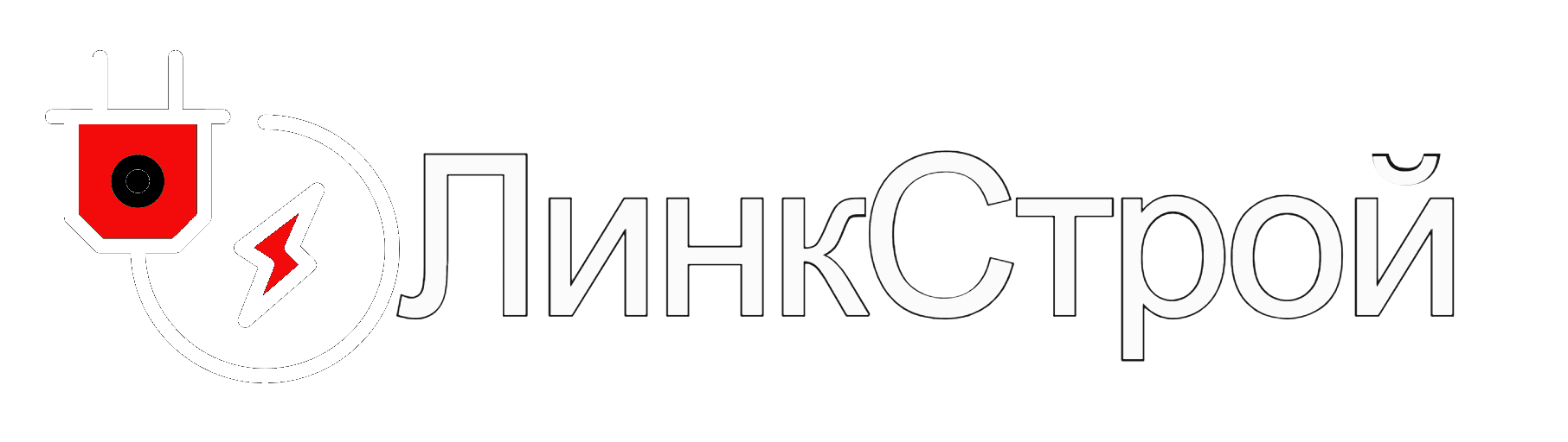  ЛинкСтрой 