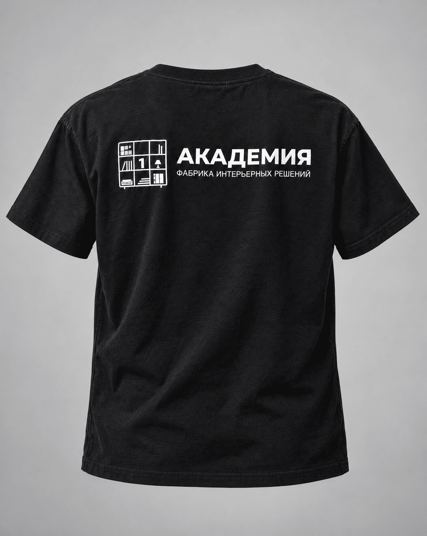 Готовые наборы