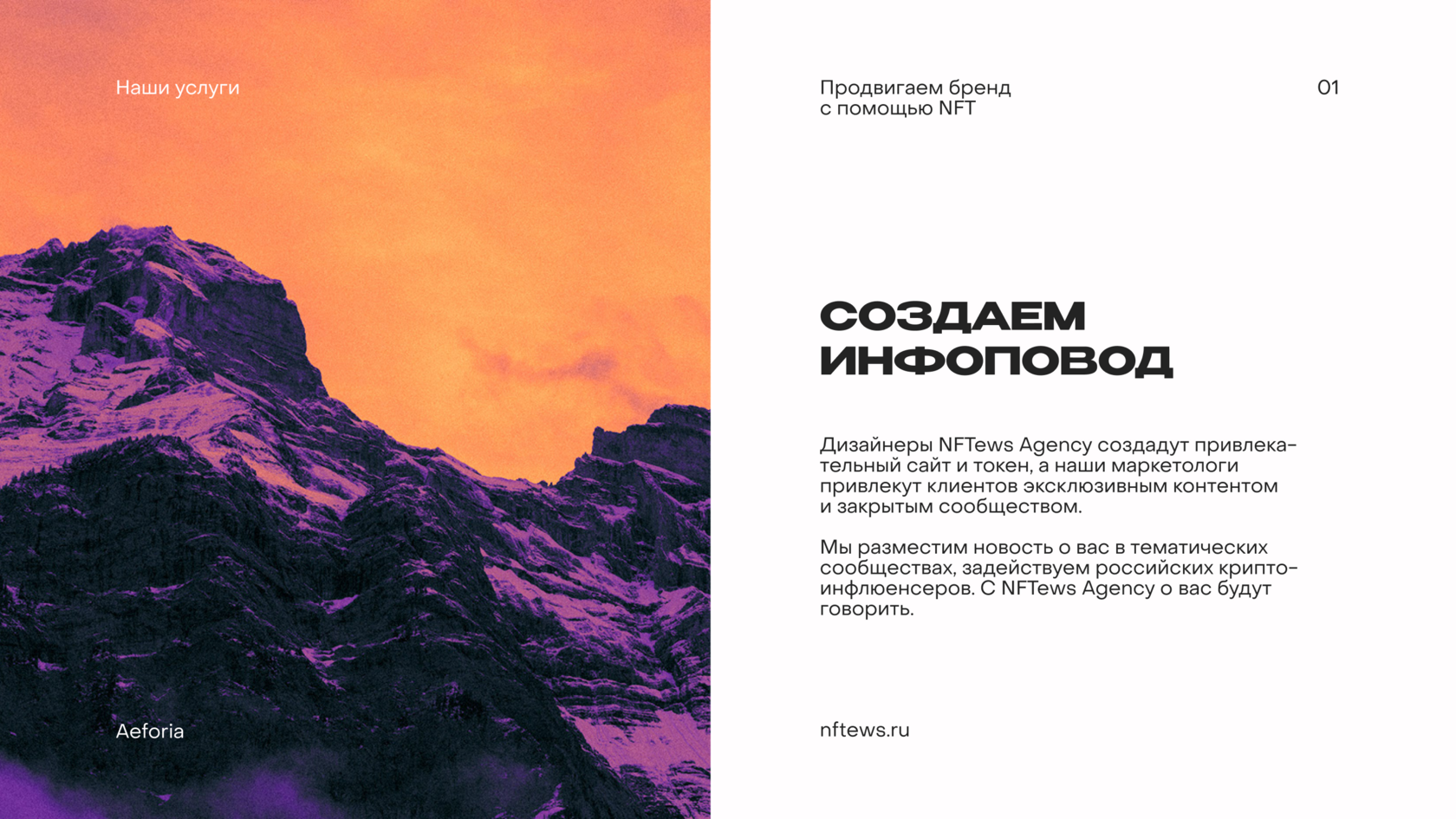 Современный дизайн презентации