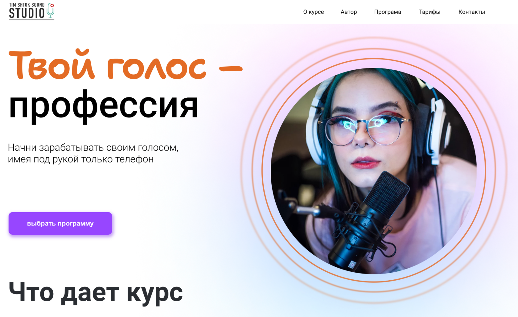 web.tsss.site