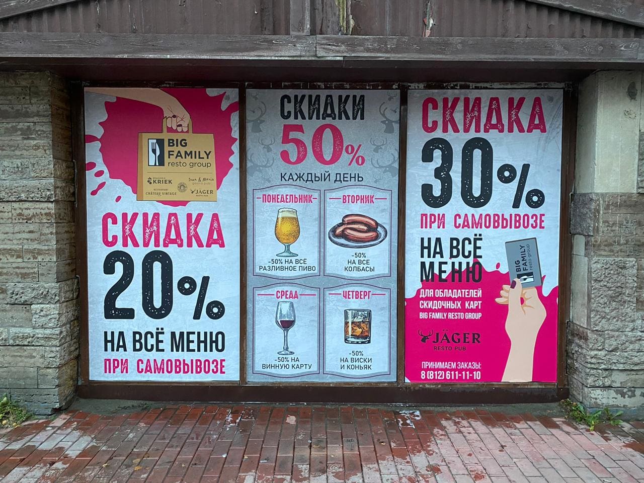 ПЕЧАТЬ НА САМОКЛЕЯЩЕЙСЯ ПЛЕНКЕ