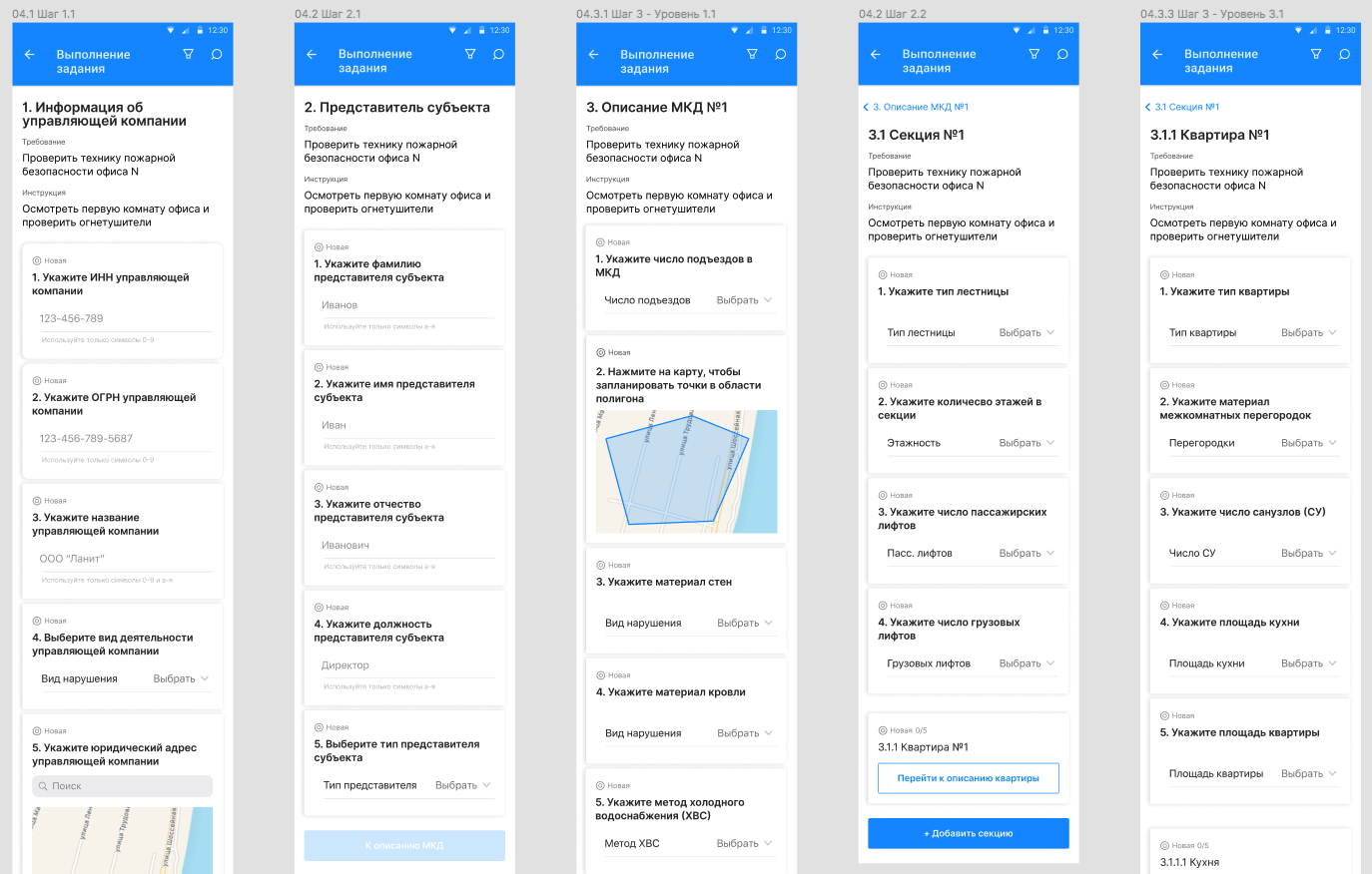 Ux Report Template