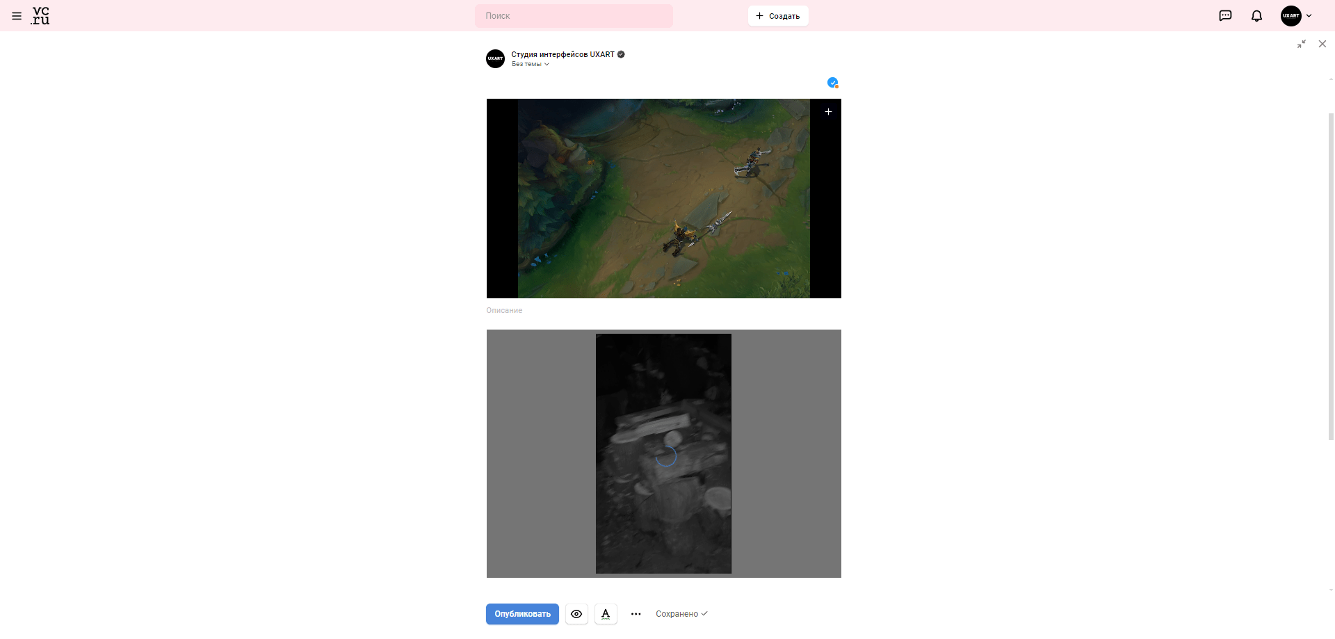 (спустя еще 3 минуты большая гифка загрузилась. 5 минут и 85 мегабайт в вашей статье)