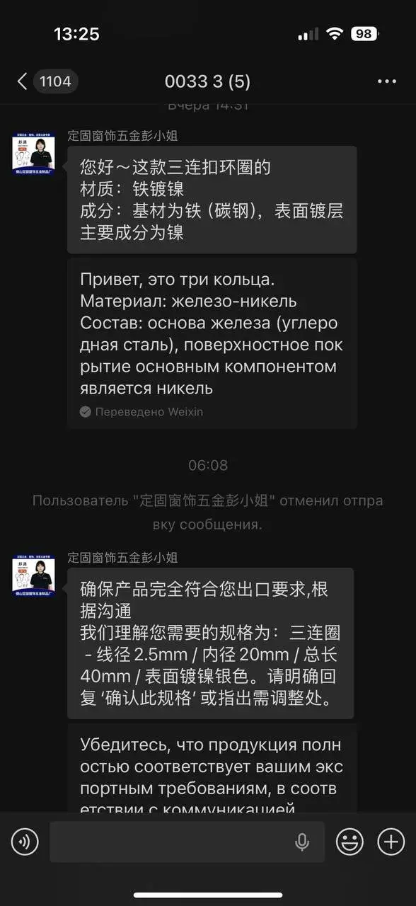 Переписка (пример)