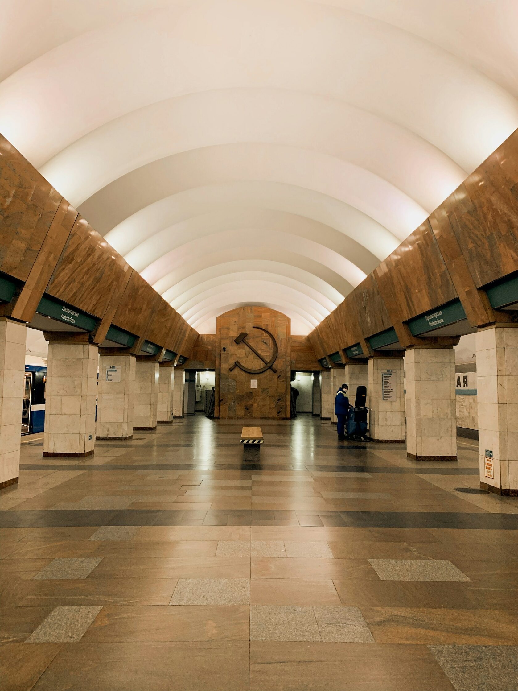 Пролетарская станция метро, Невско-Василеостровская линия, Россия, Санкт-Петербург, Невский район
