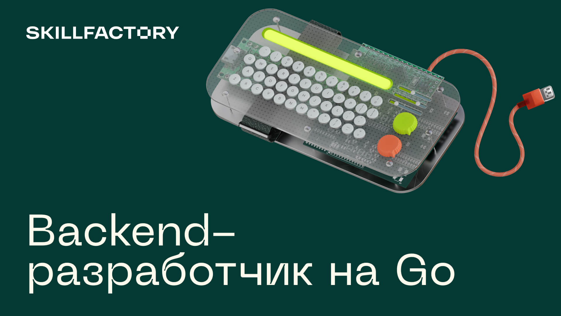 skillfactory.ru