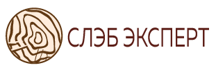 Слэб Эксперт