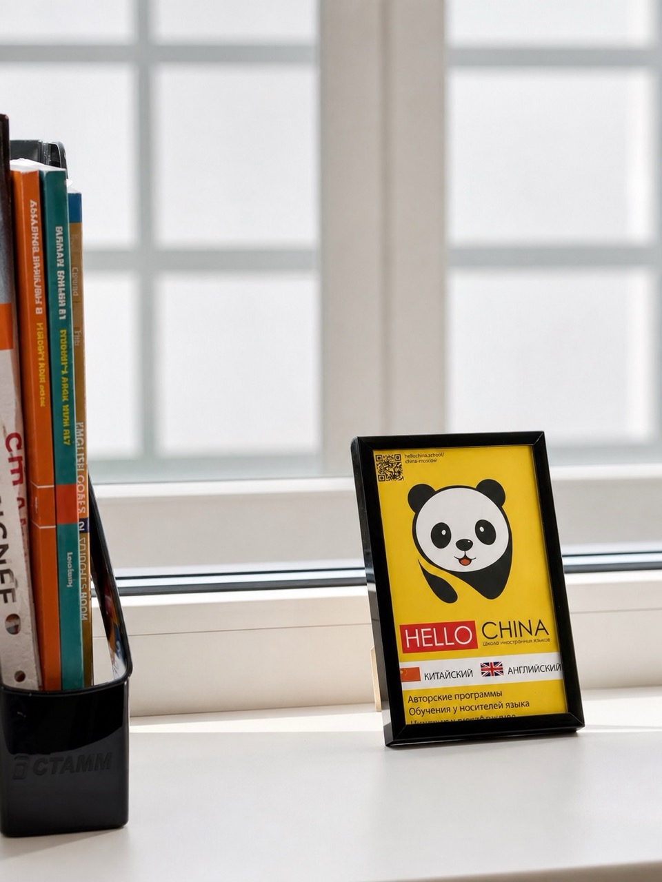 Фирменная деталь Hello China в интерьере