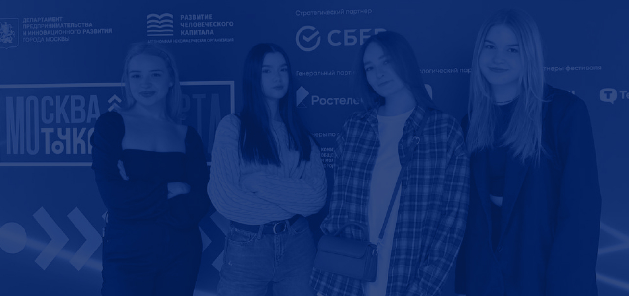 Студенты МАБиУ