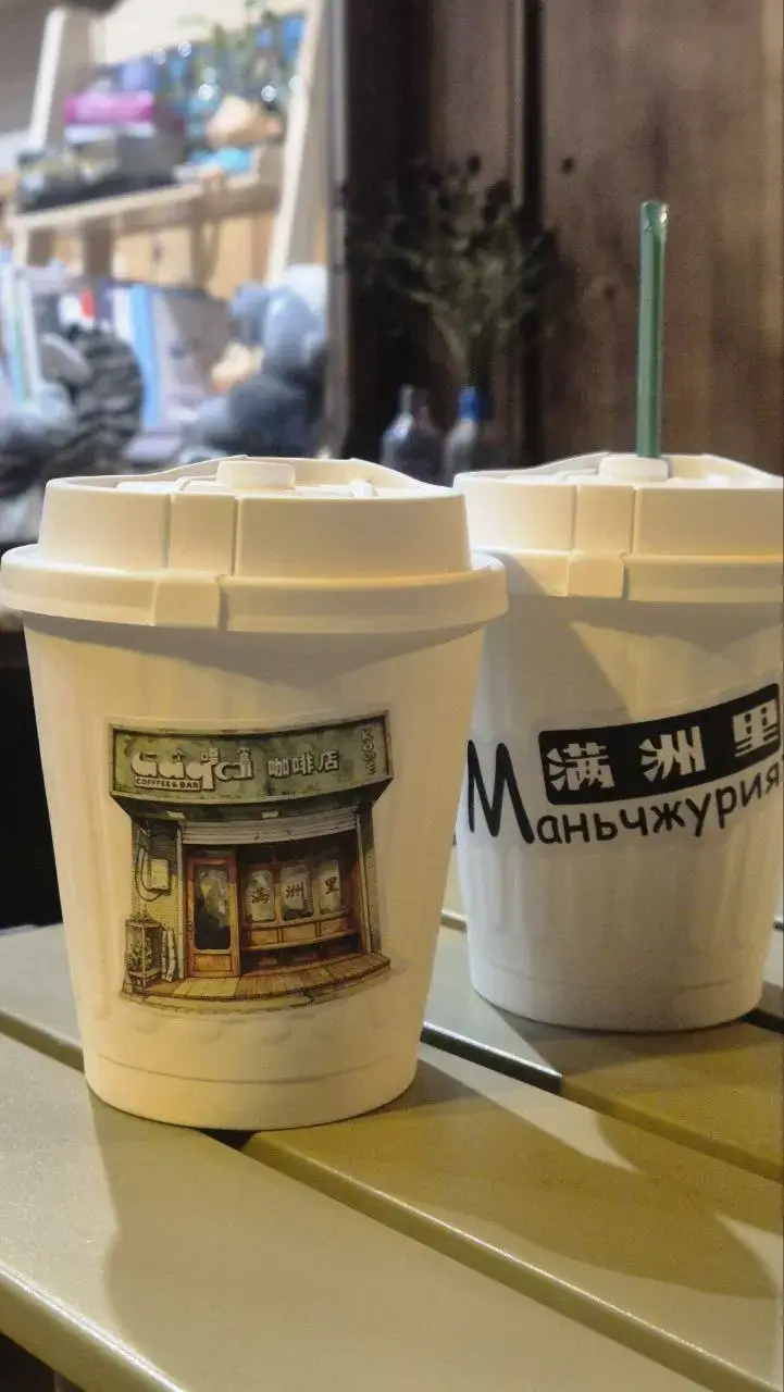 Кофейня у озера, детали