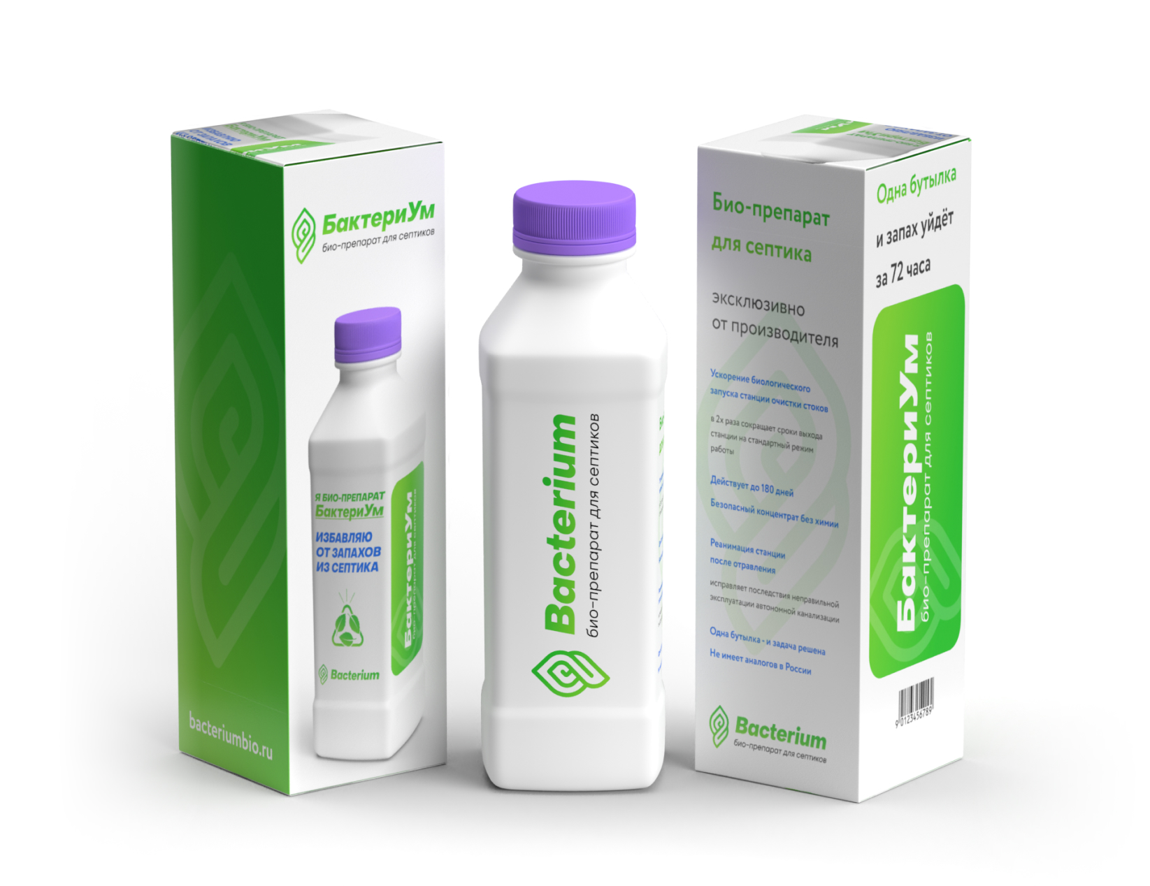 БактериУм - бактерии для септика