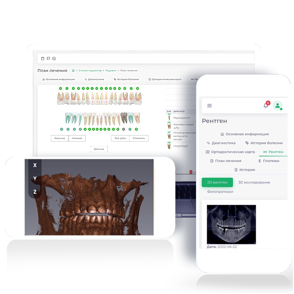 Future It Dent: МИС и CRM для автоматизации стоматологии