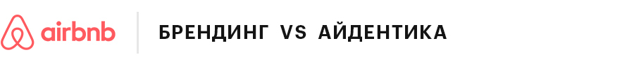 Картинка "airbnb"