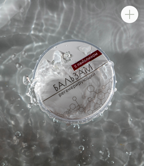 натуральная косметика, магазин профессиональной косметики, крем для ног, крем для ног с мочевиной, крем для ног купить, масло для ногтей, масло монарды для ногтей, масло для ногтей купить, косметика для ногтей, дезодорант для ног