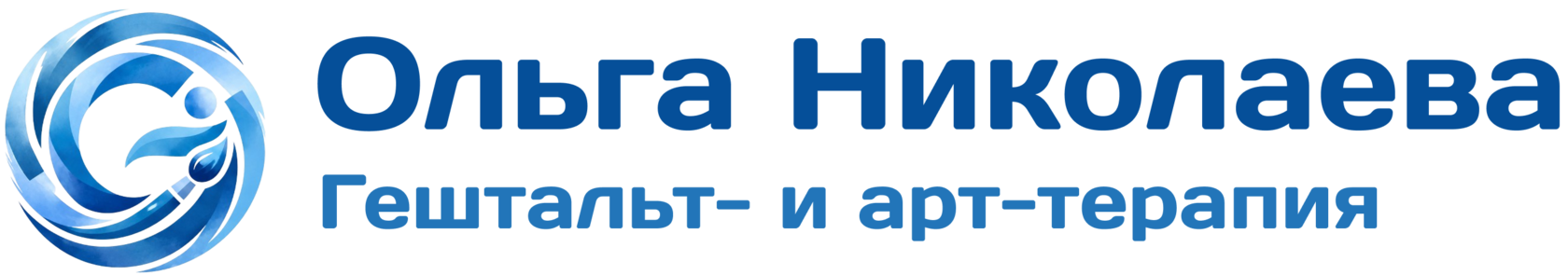 Гештальт- и арт-терапия Ольги Николаевой