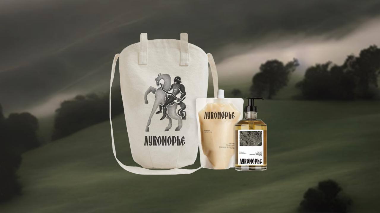 айдентика, баня, русская баня, Лукоморье,  Александра Румянцева, современная баня, русский стиль