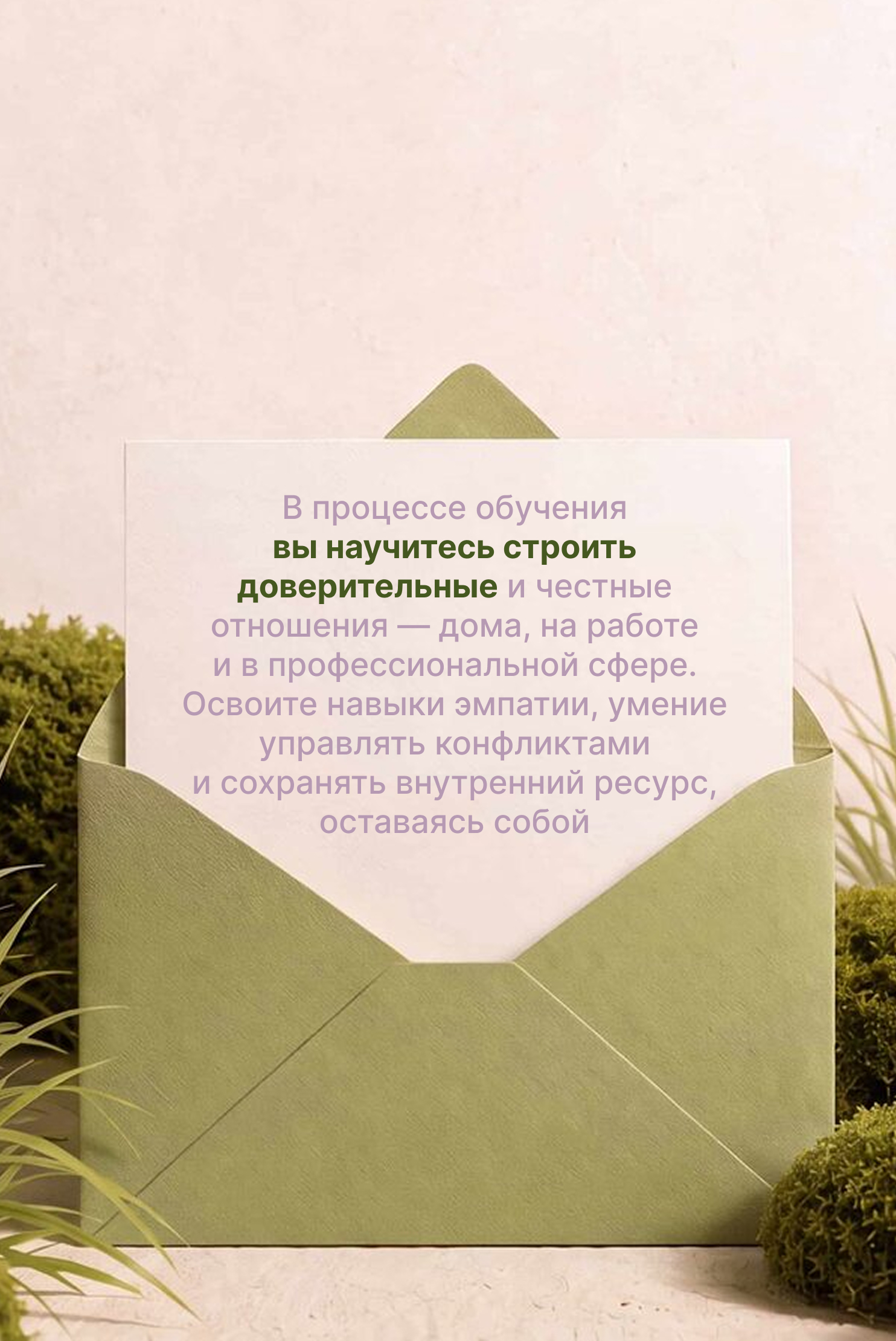 Тогда этот курс для вас