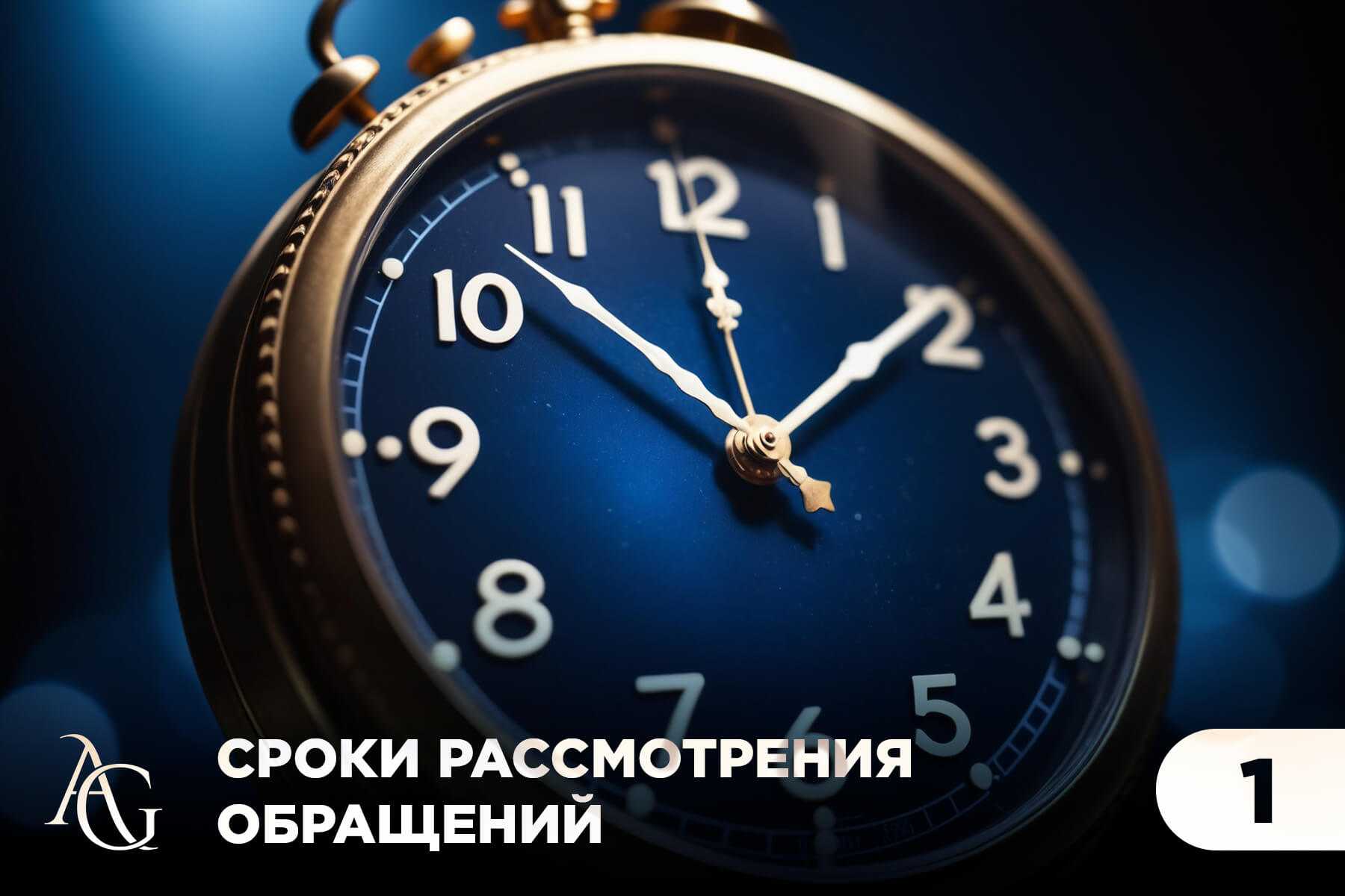 адвокат гаврилов одинцово юридические услуги консультация юрист юридическая помощь