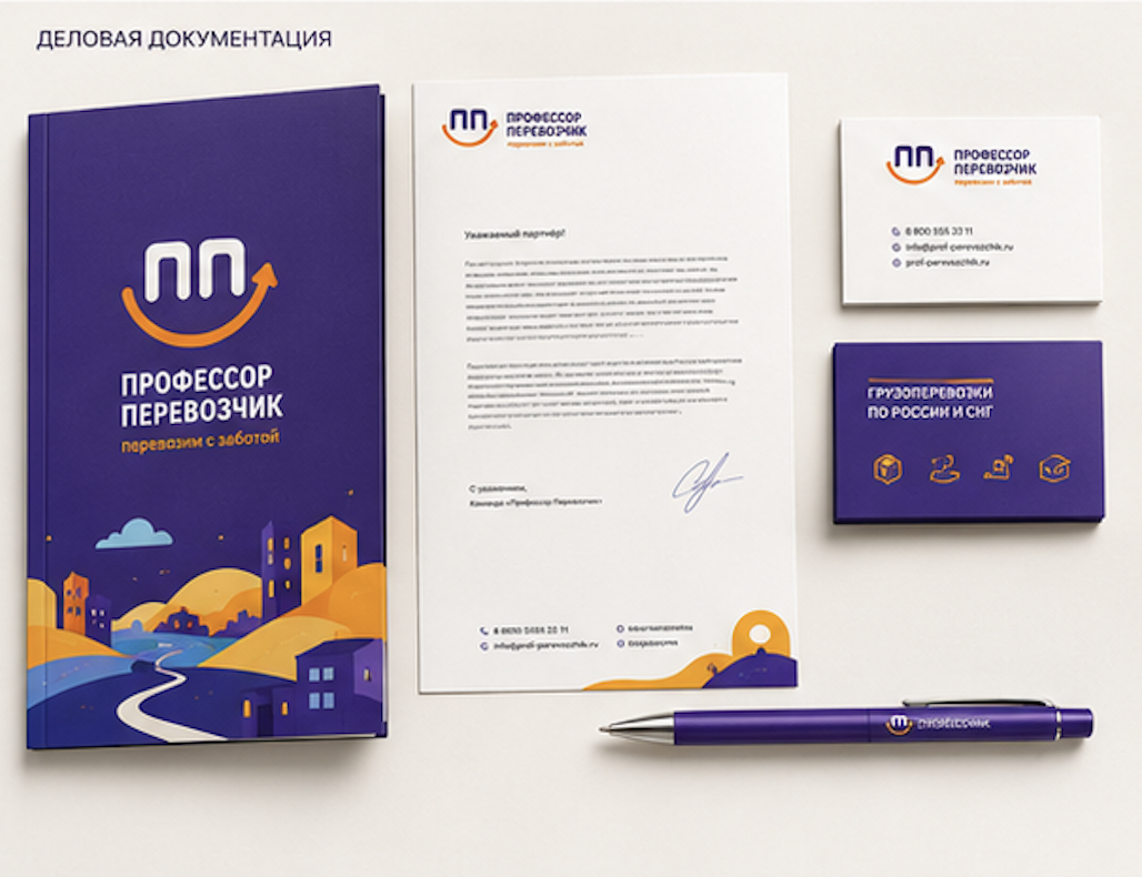 Визитки и фирменные материалы