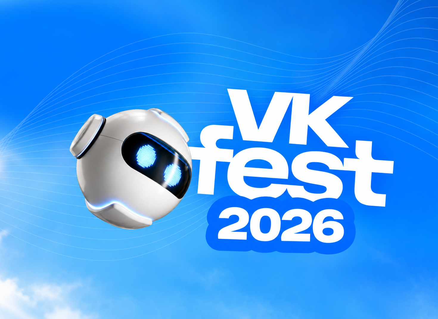 VK Fest 2026 – обложка проекта