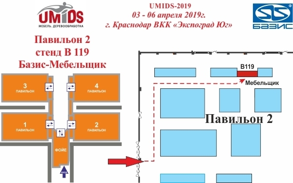 umids 2019 sm
