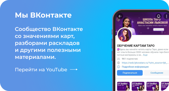 Вконтакте Анастасии Лыковой