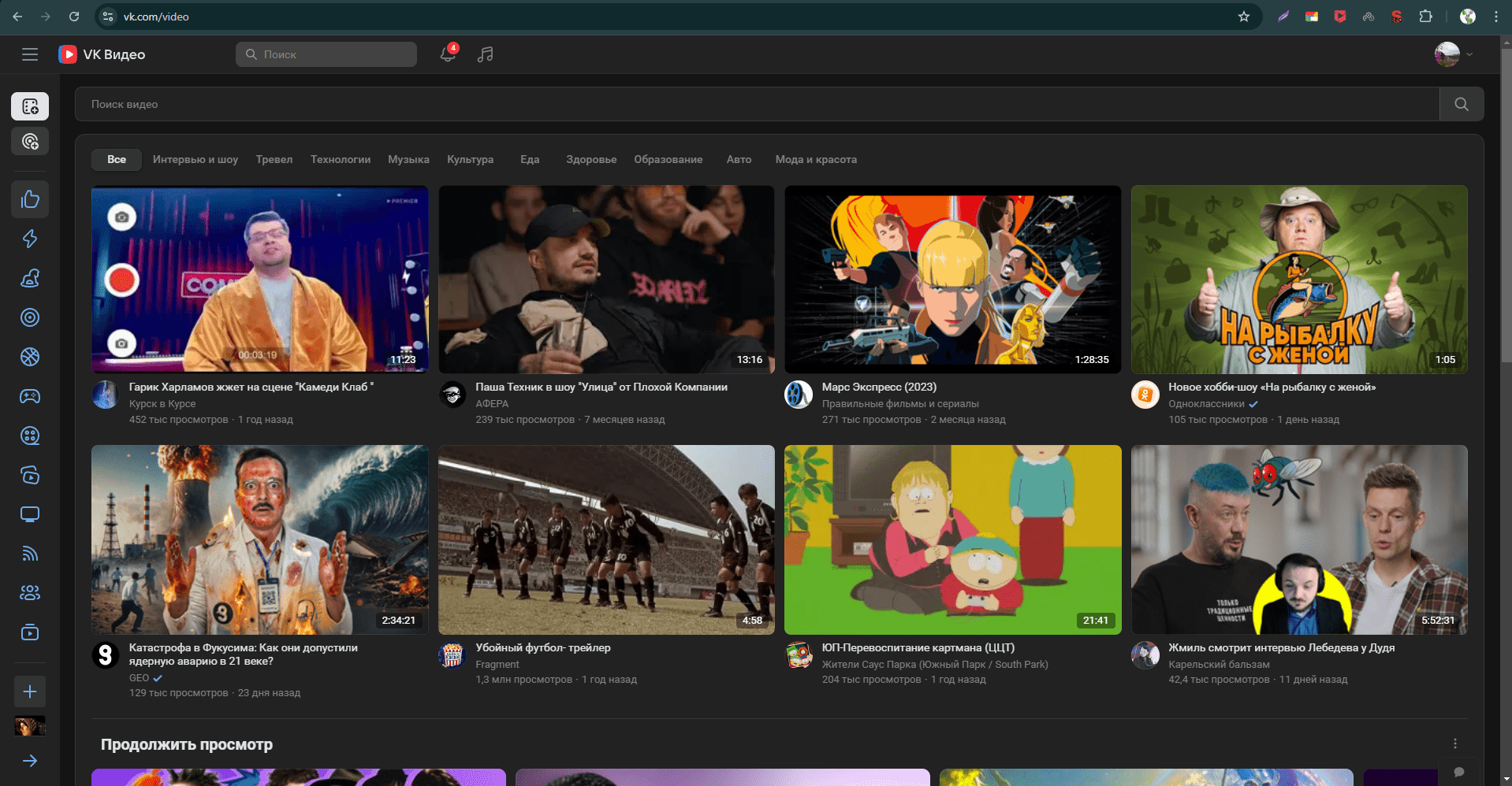 RuTube во всем проигрывает YouTube — а сможет ли его одолеть VK ВИДЕО?