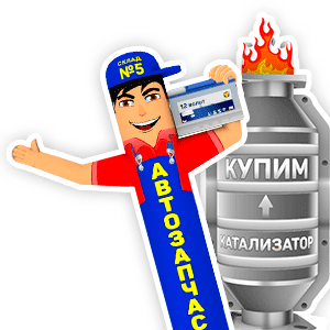 Надувная фигура автозапчасти