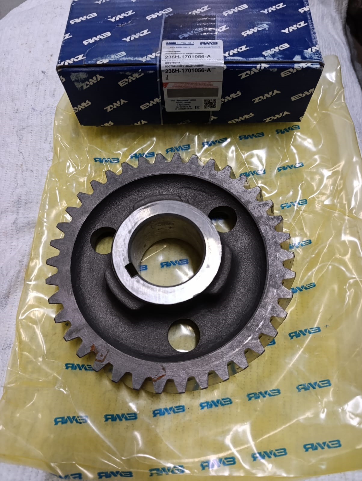Шестерня привода КПП ГАЗ 