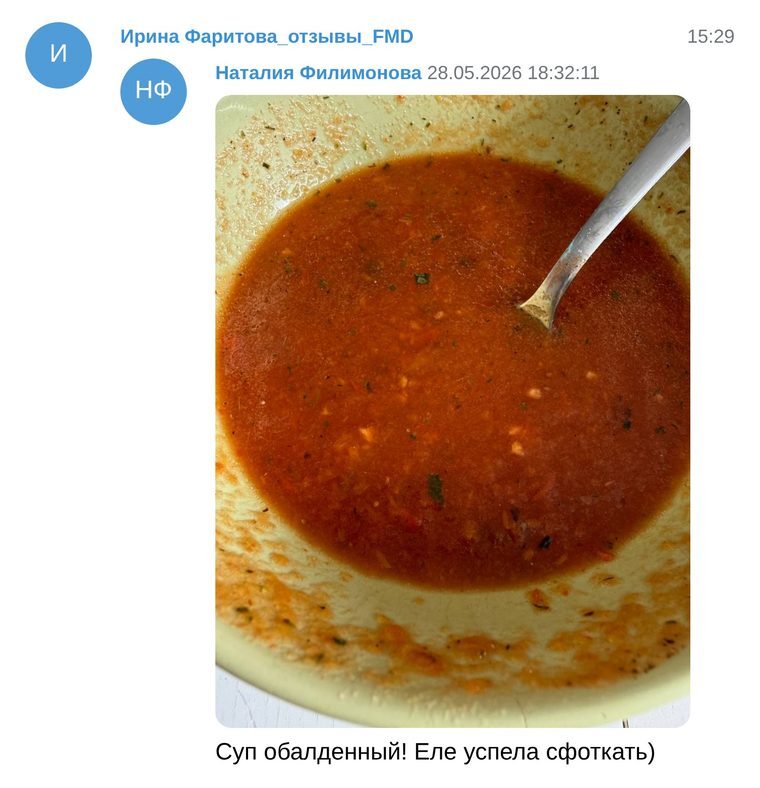 Отзыв участницы