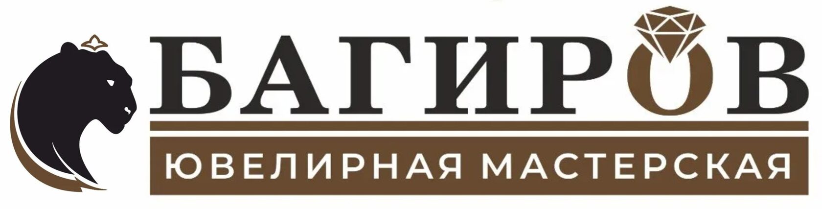Company