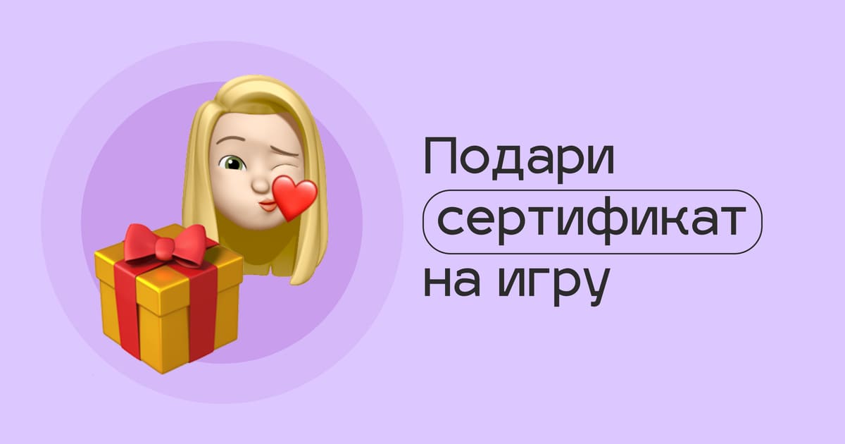 карта предоплаты playstation