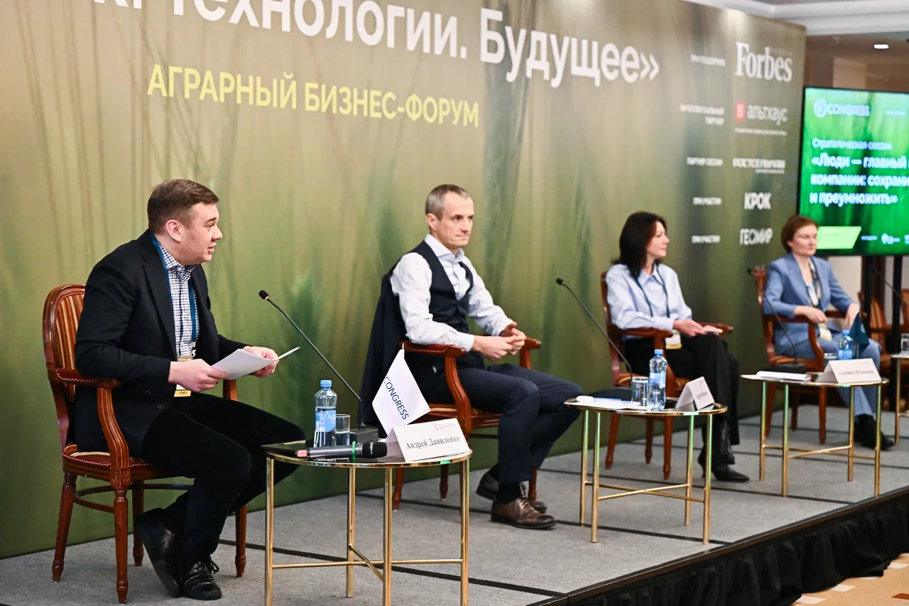 Будущие технологии. Команда будущего. Будущее команда. Экономика будущего.