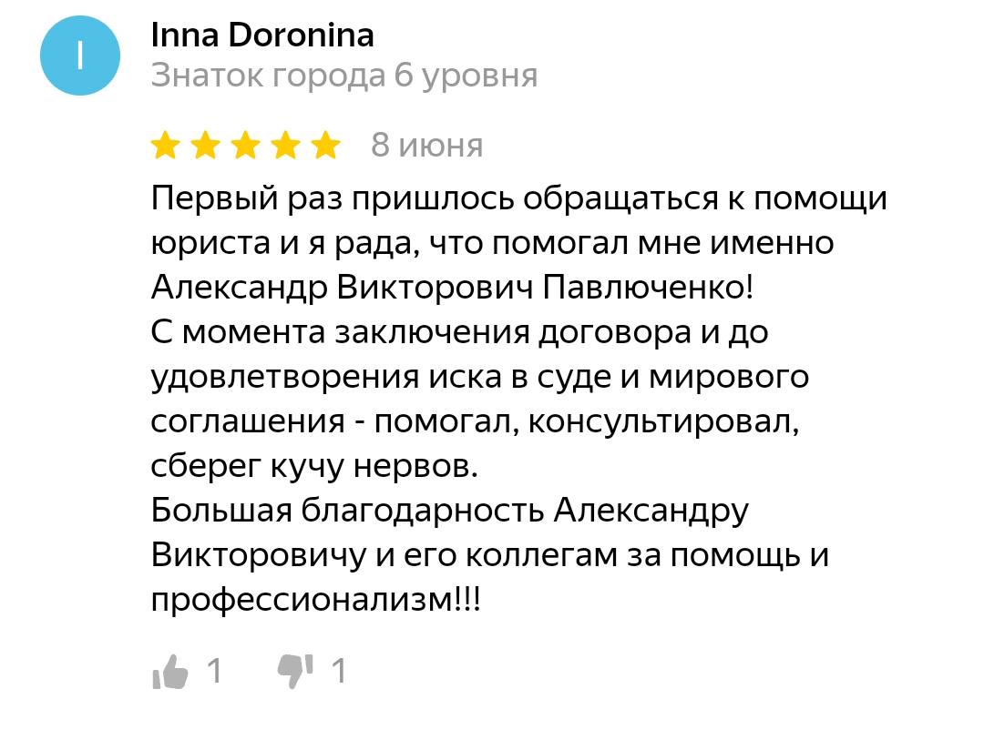 Услуги медицинского юриста по медицинским спорам в Санкт-Петербурге.  Бесплатные консультации в СПб