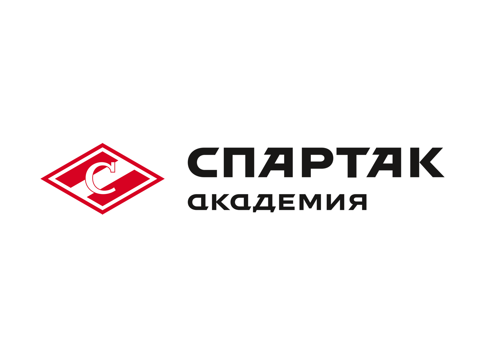 Разработка фирменного стиля для хоккейного комплекса «Академия «Спартак»