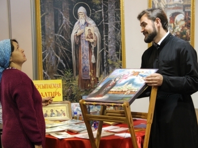 Иконы на выставке Православная русь