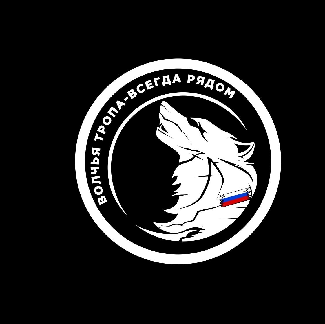 Глубинная Сборка Личности