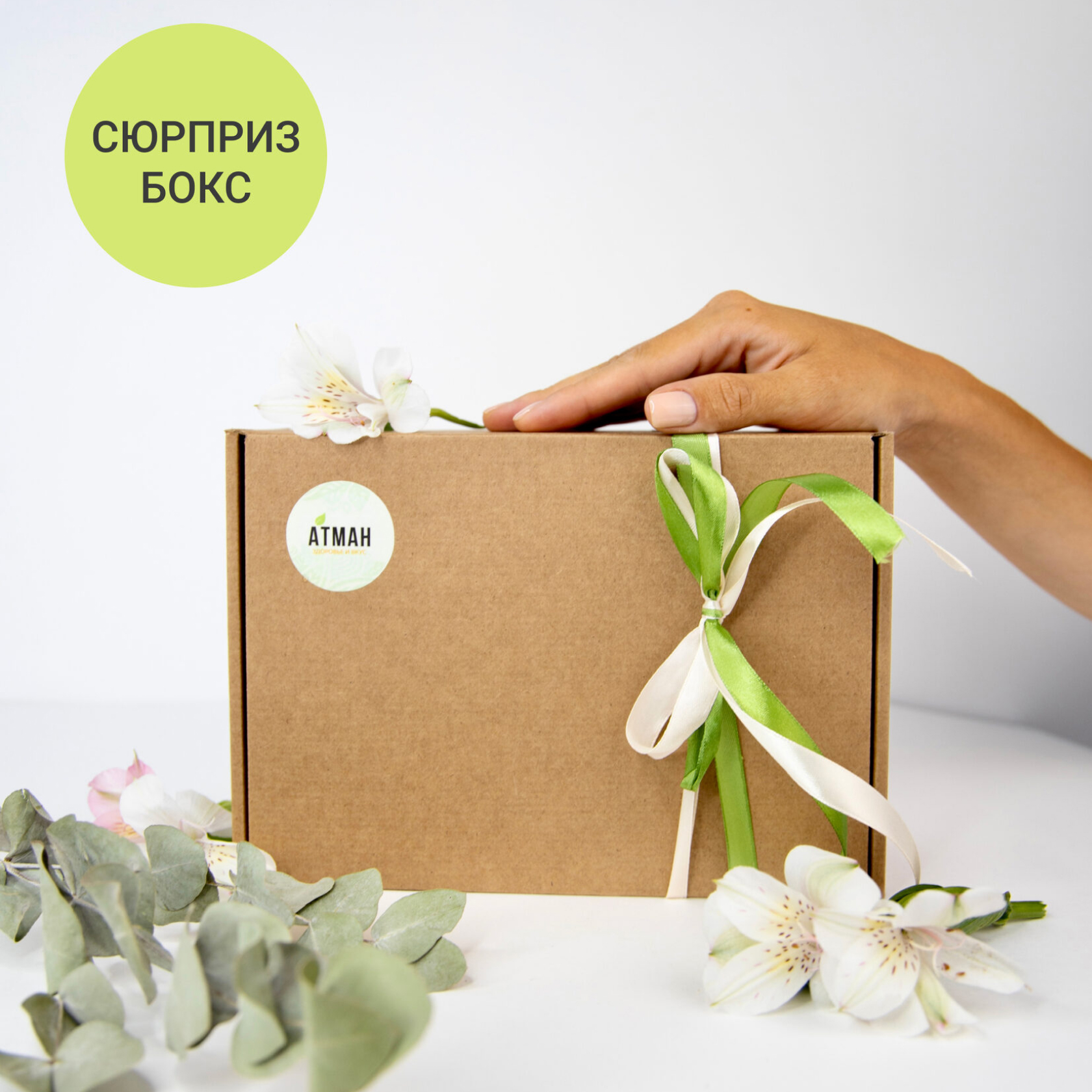 Купить масло ГХИ — интернет-магазин натуральных продуктов АТМАН