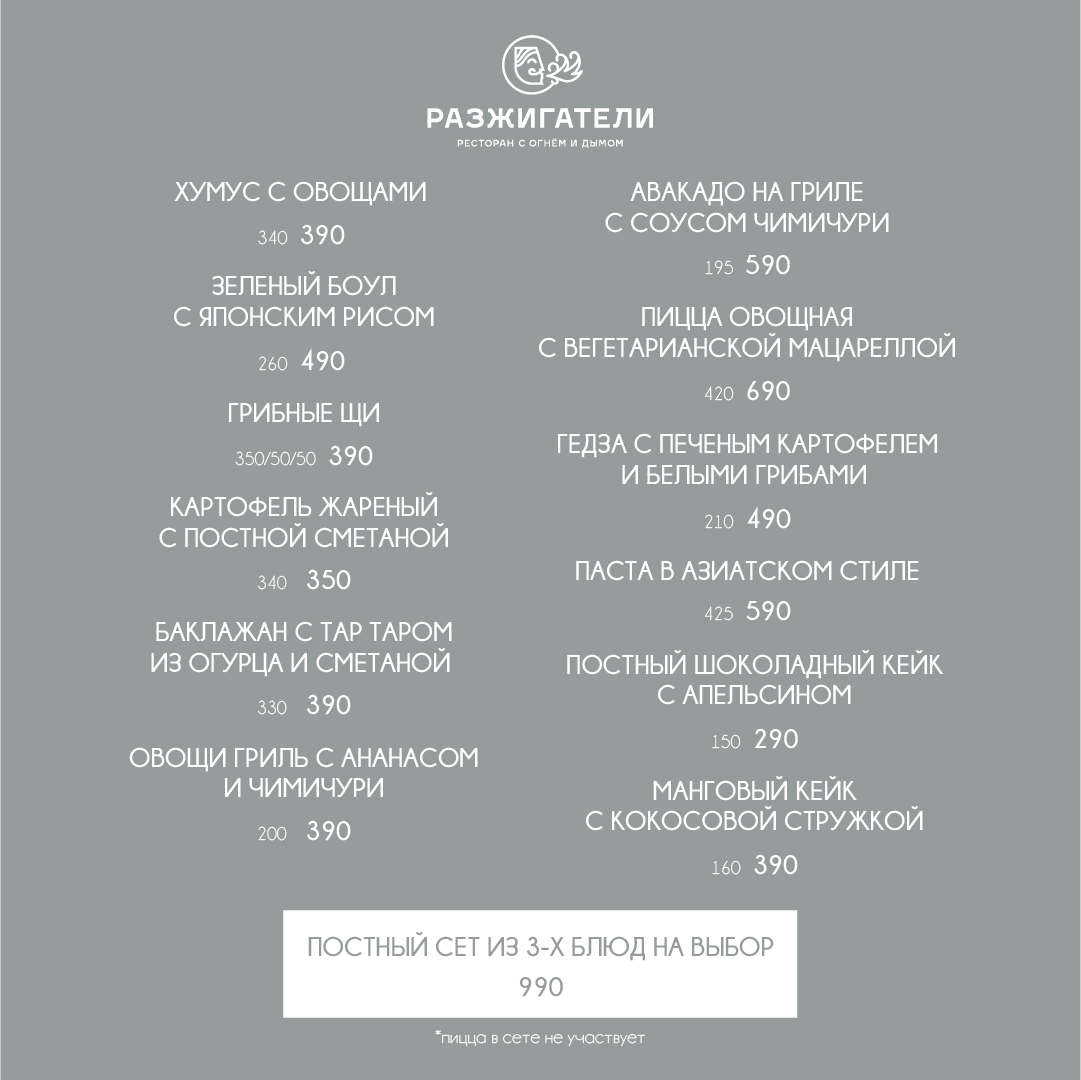 Буклет кафе. Меню ресторанов доставки. Креативное меню ресторана. Меню ресторанов доставки. Флаера для ресторана.