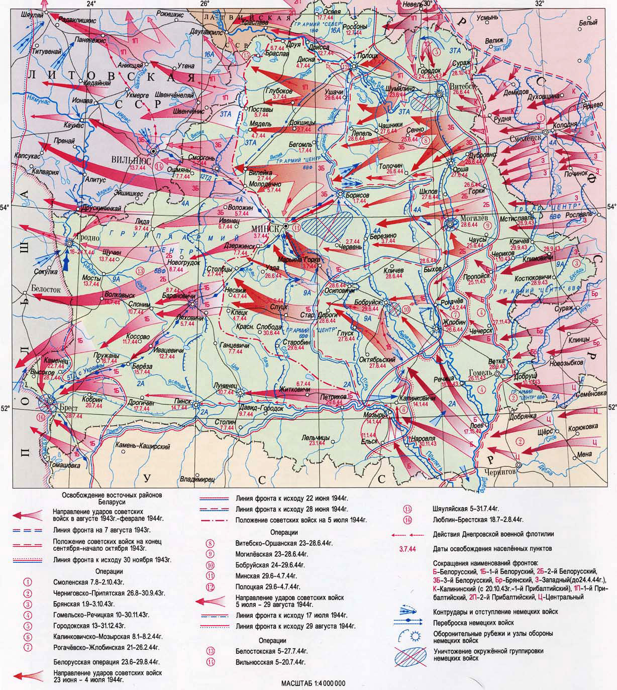 Карта белоруссии 1944г подробная