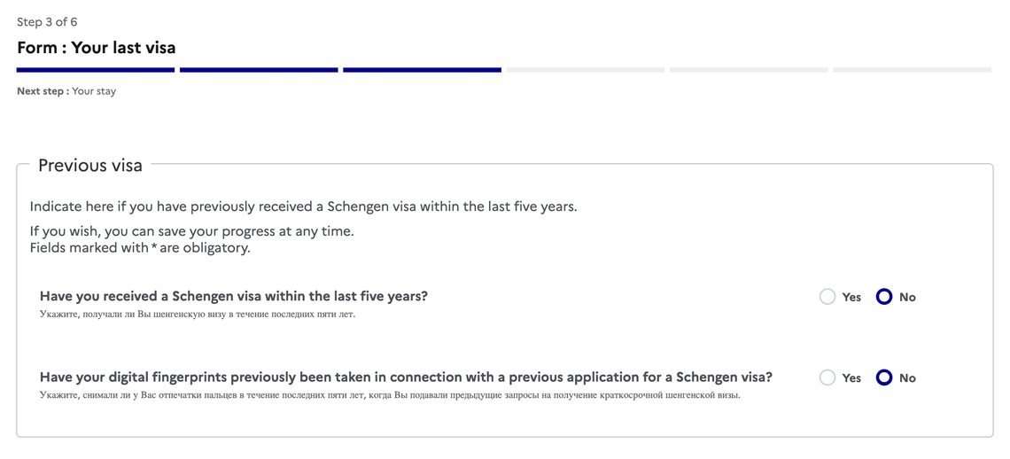 Анкета на визу во Францию