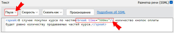 iSpring, Юрий Усков, Йошкар-Ола, школа Инфосфера, лицей Инфотех, Институт iSpring, iSpring Days, Синтезатор речи, SSML