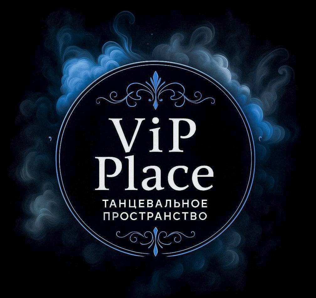 ViP Place Танцевальное пространство